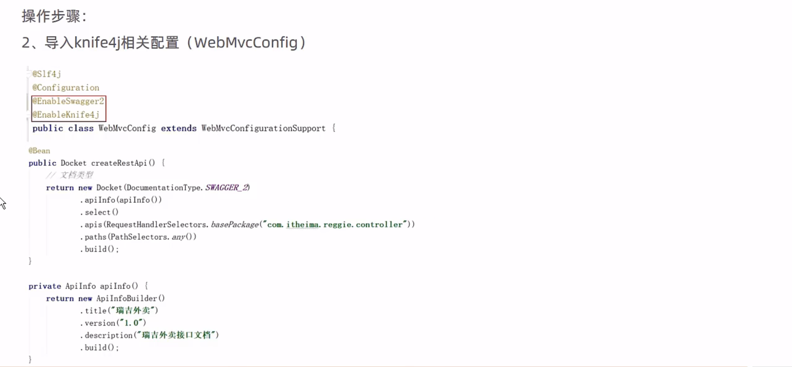 image-20221116151707995