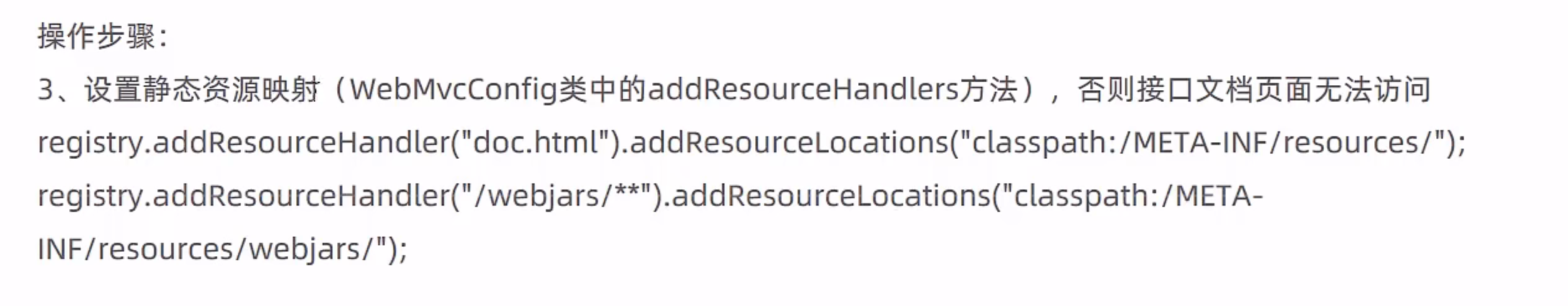 image-20221116151917423