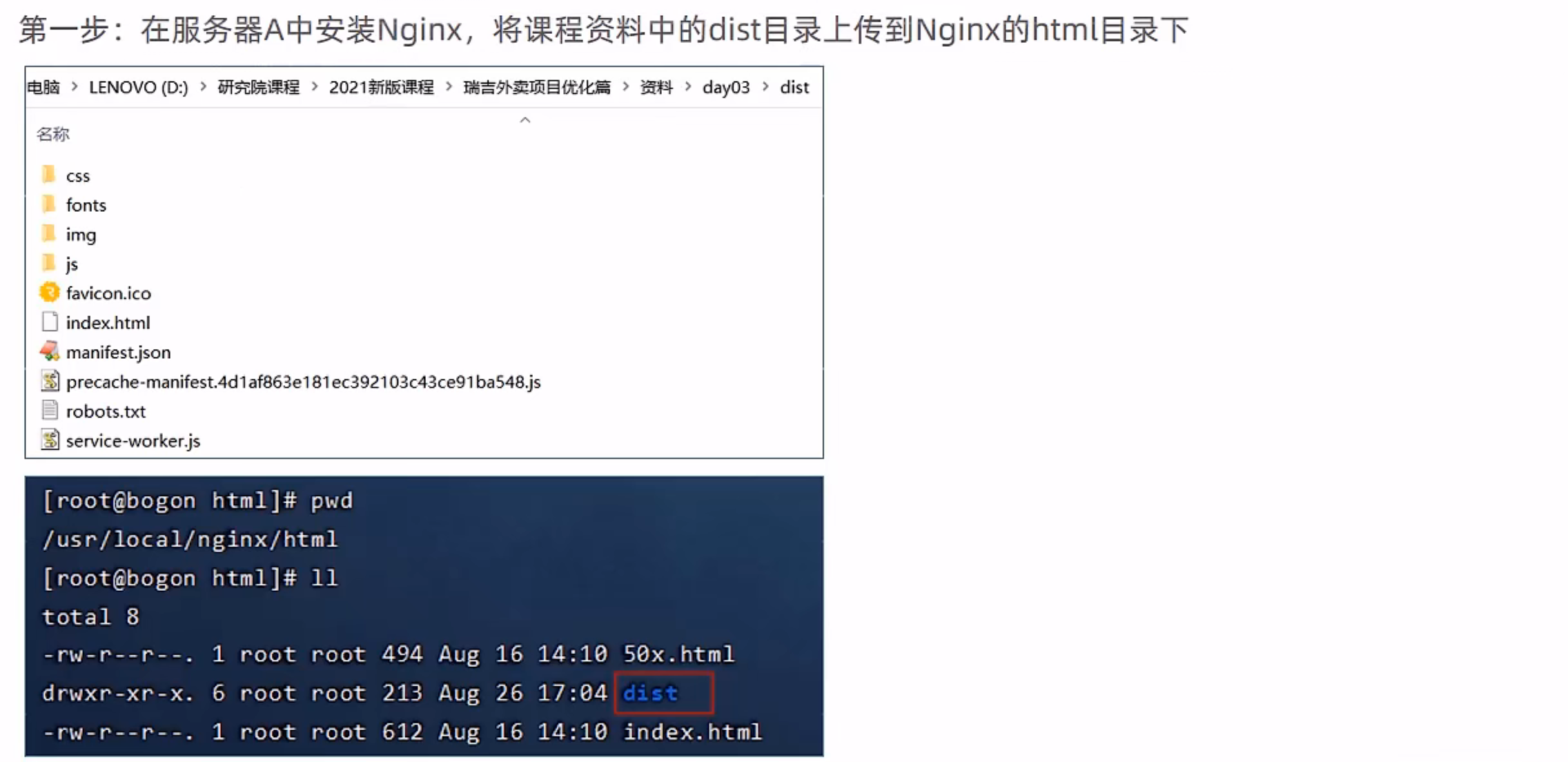 image-20221116161952344