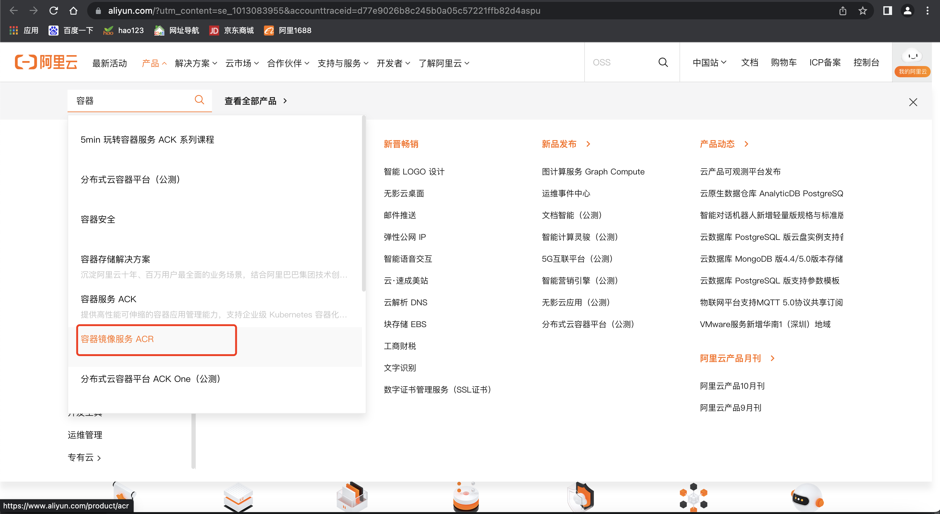 image-20221118205301984