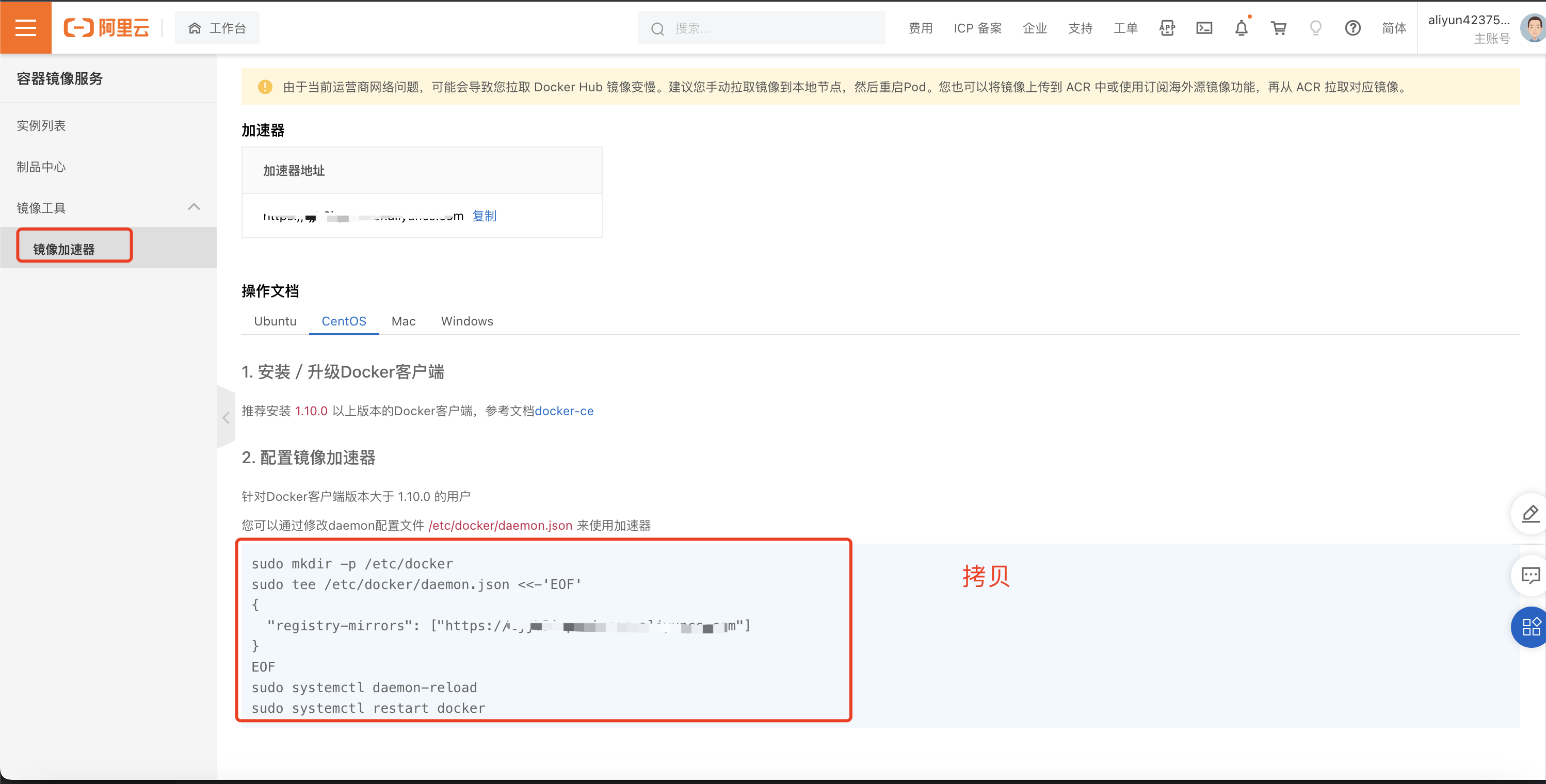 image-20221118205500436