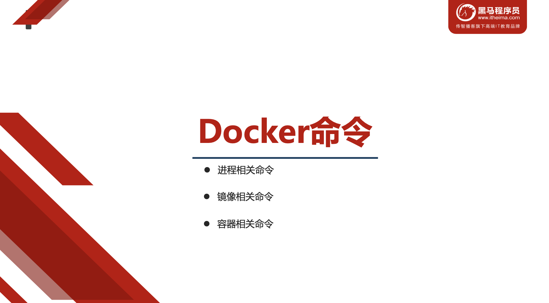 image-20221118205801023