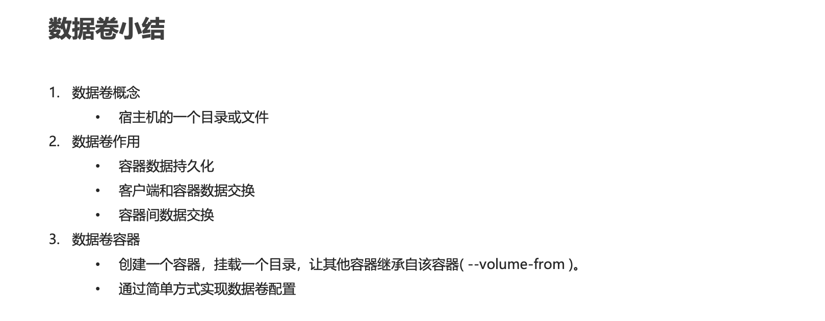 image-20221119203158768