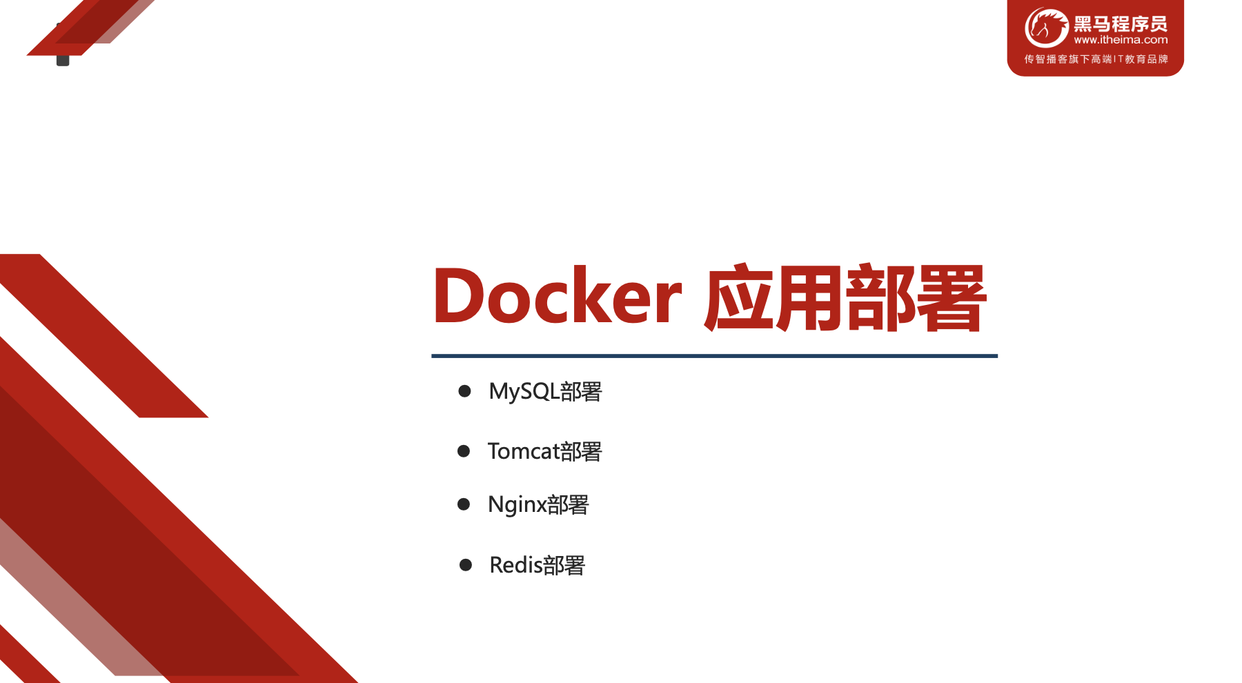 image-20221119203218070