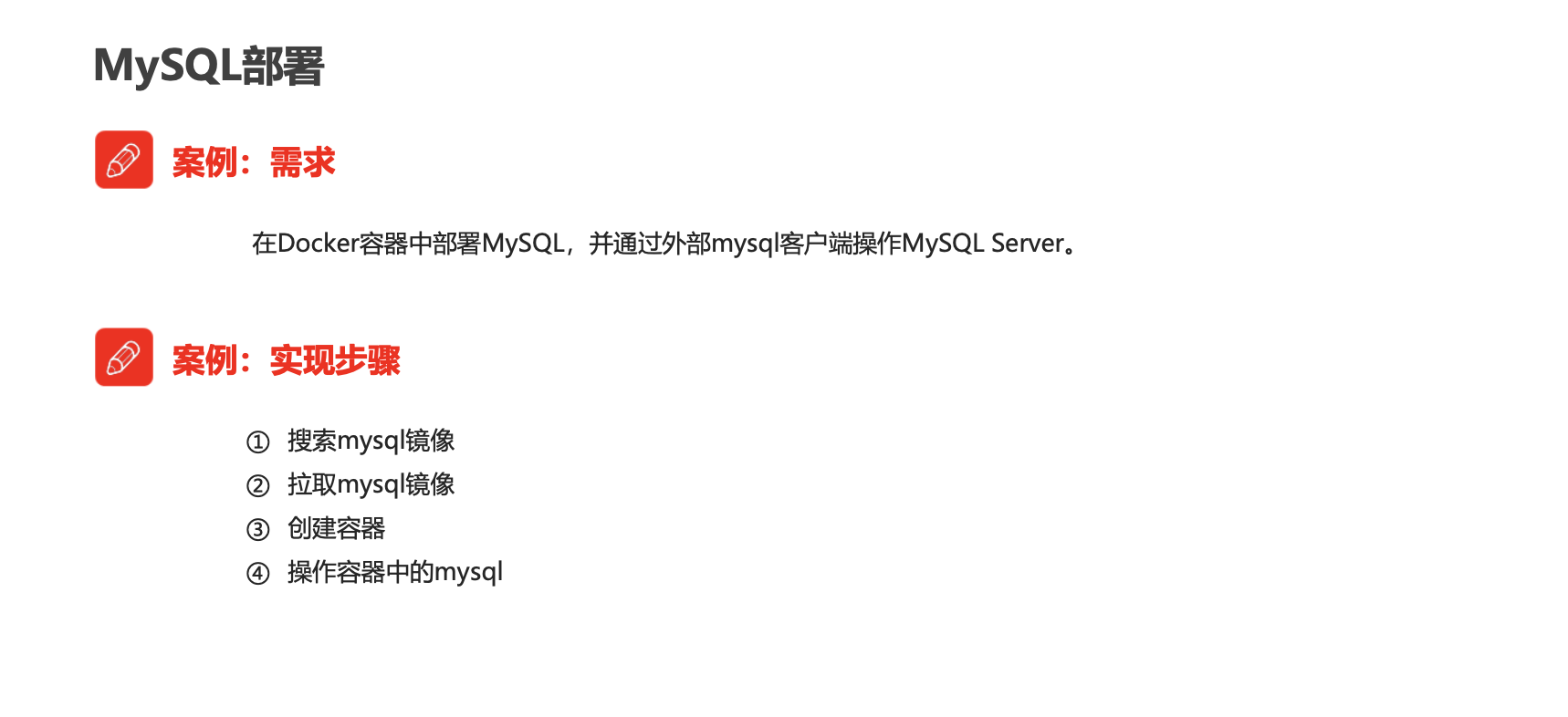 image-20221119203229479