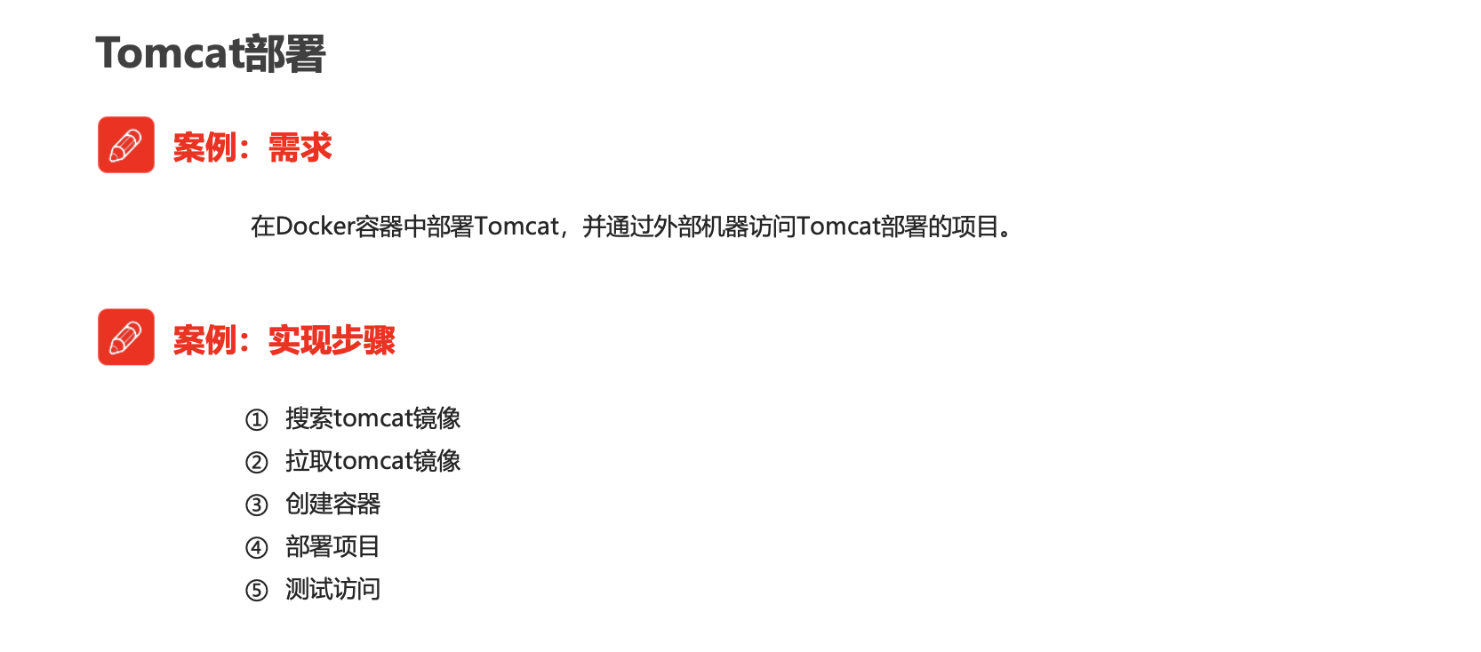 image-20221119213329980