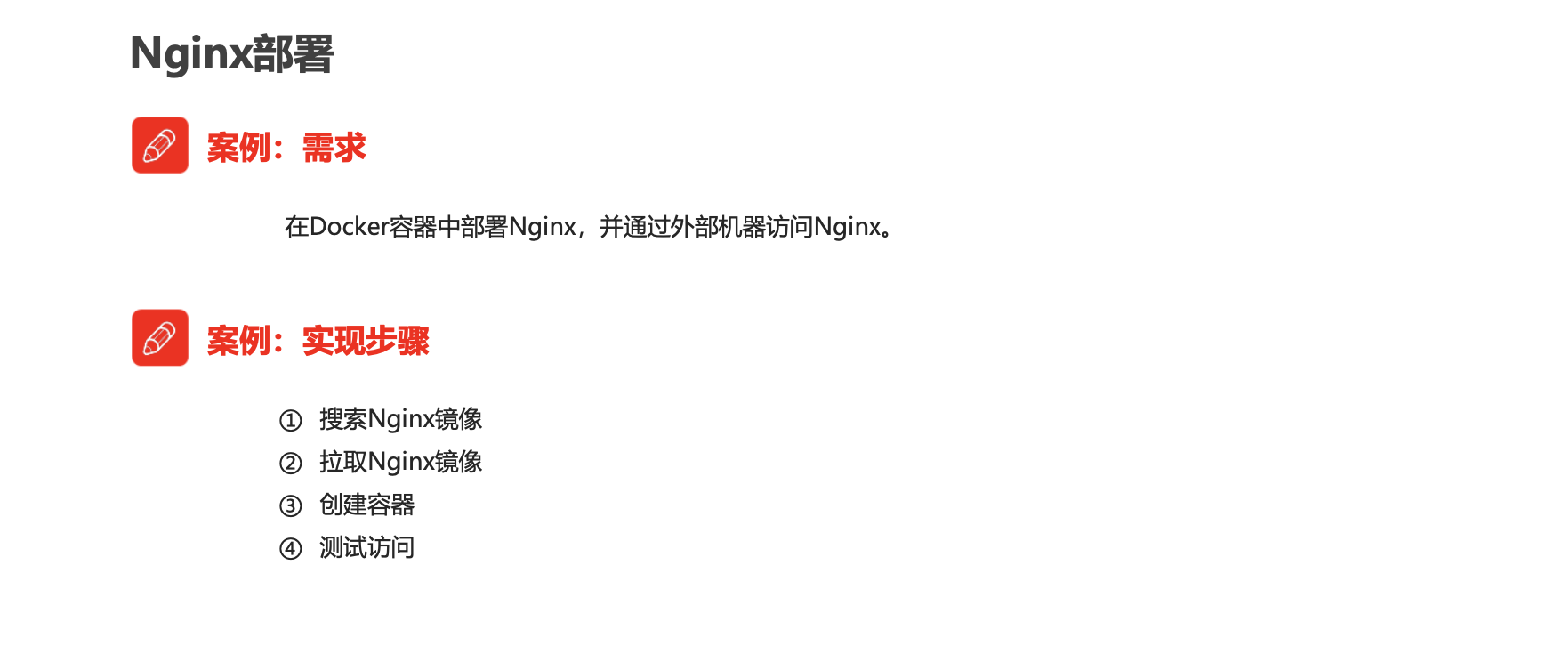 image-20221119214456006