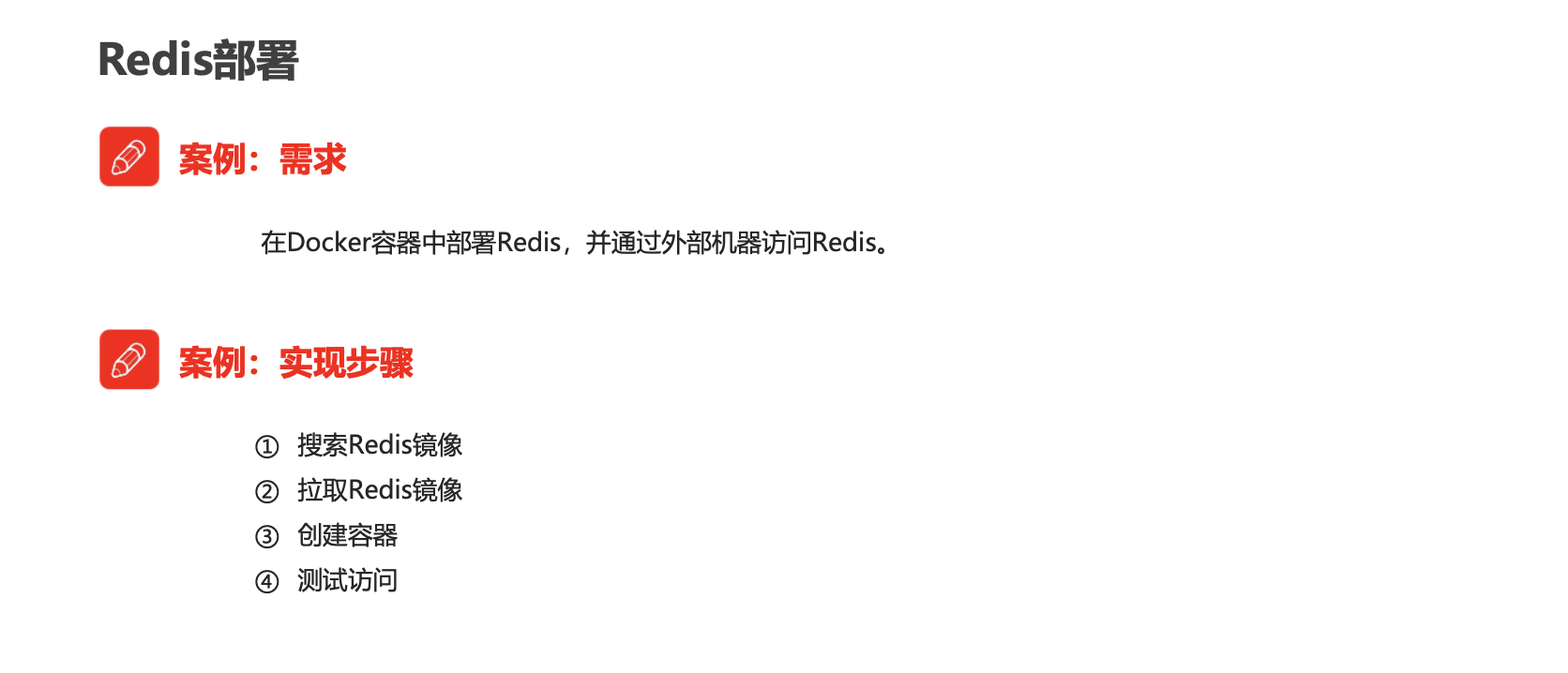 image-20221119215440719