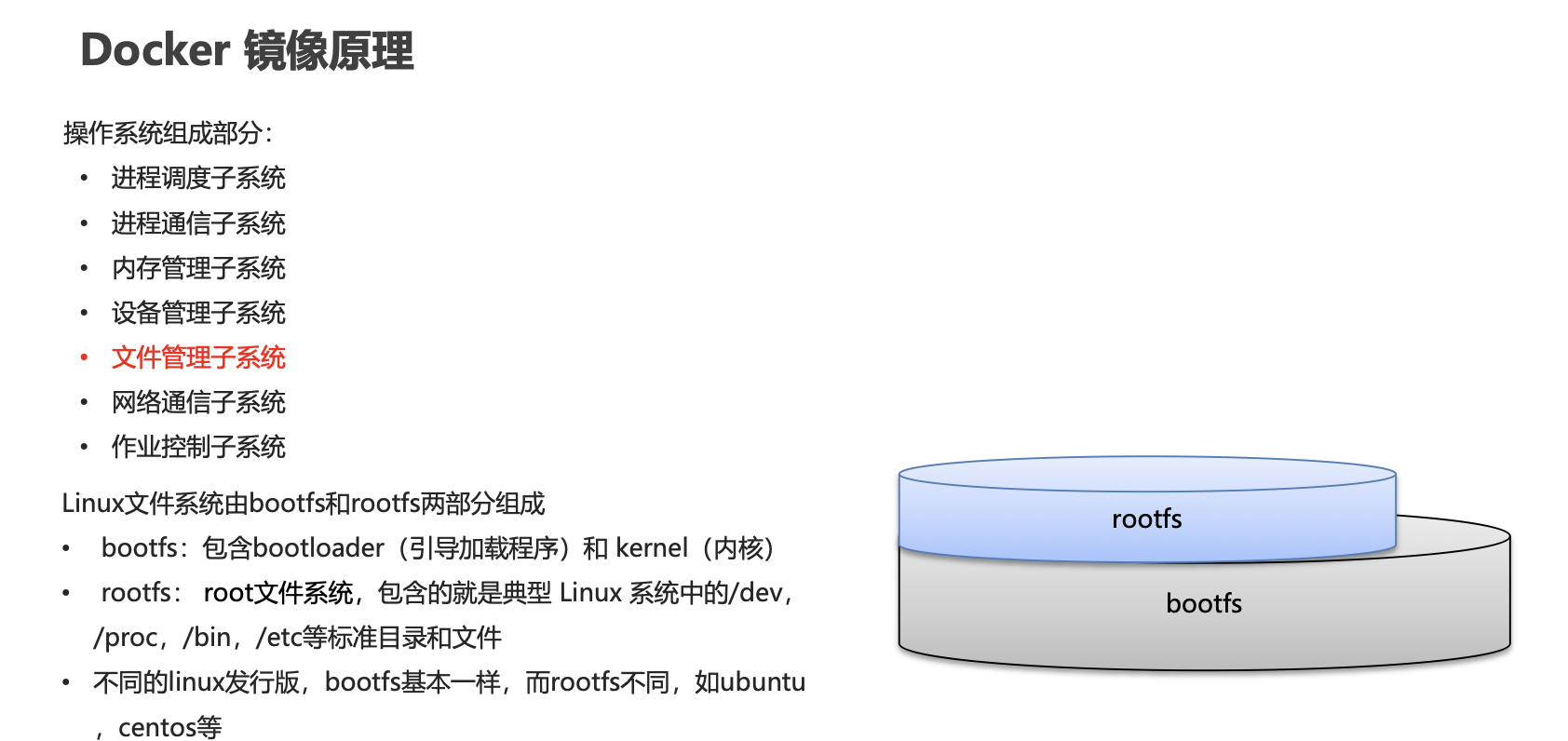 image-20221120131008869