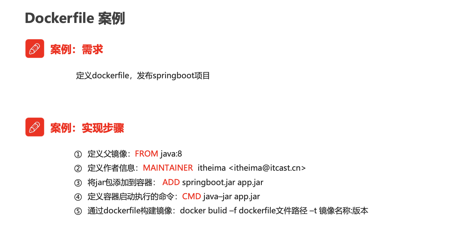 image-20221120163713655