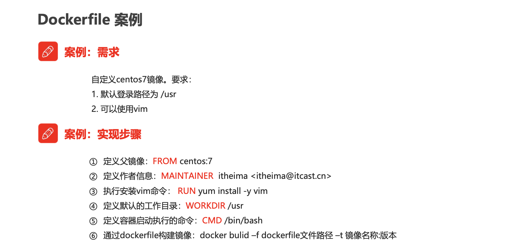 image-20221120171246537