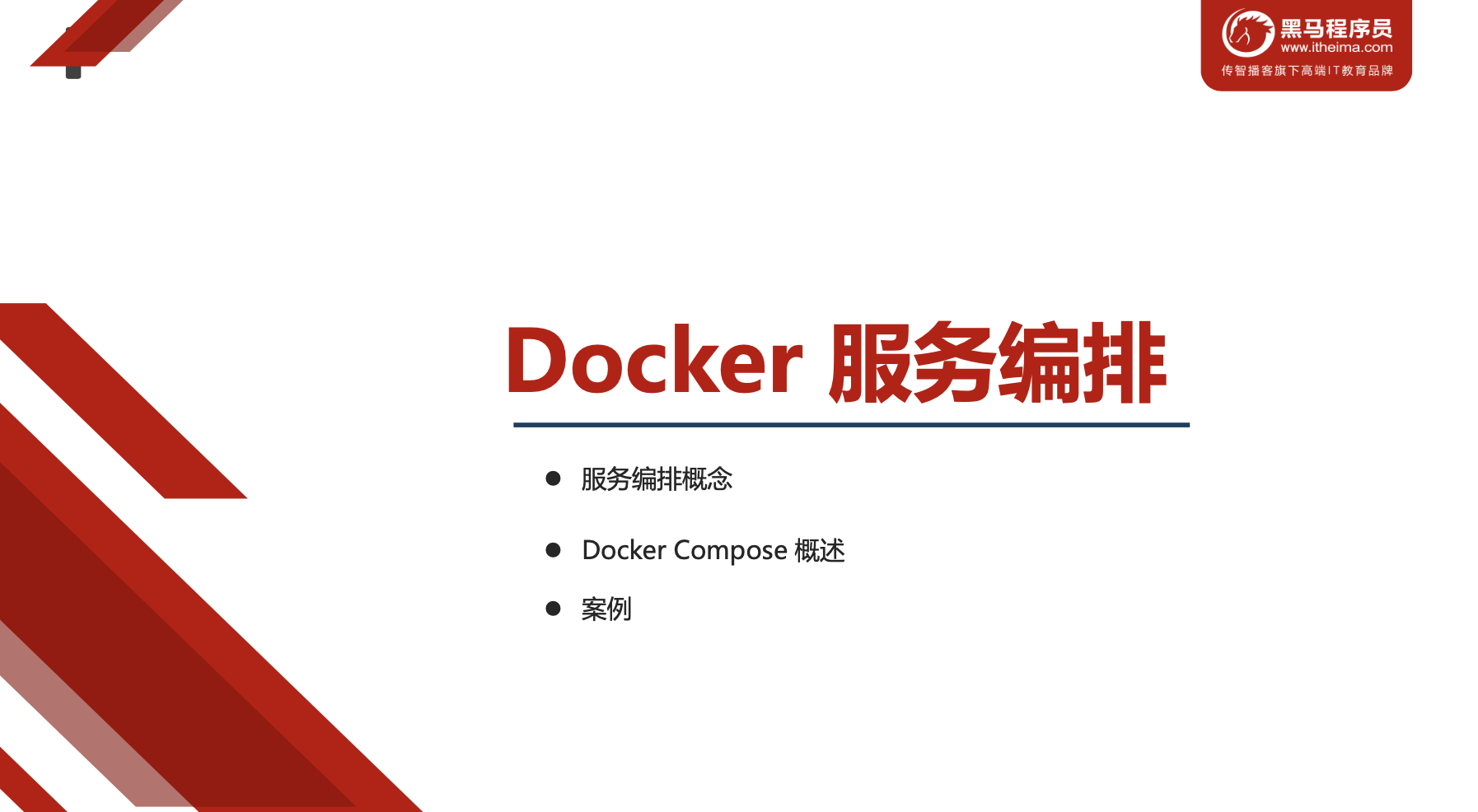 image-20221120174501970