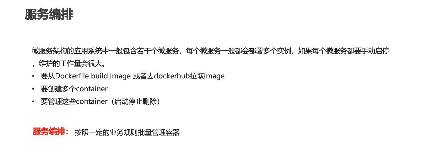 image-20221120174617528