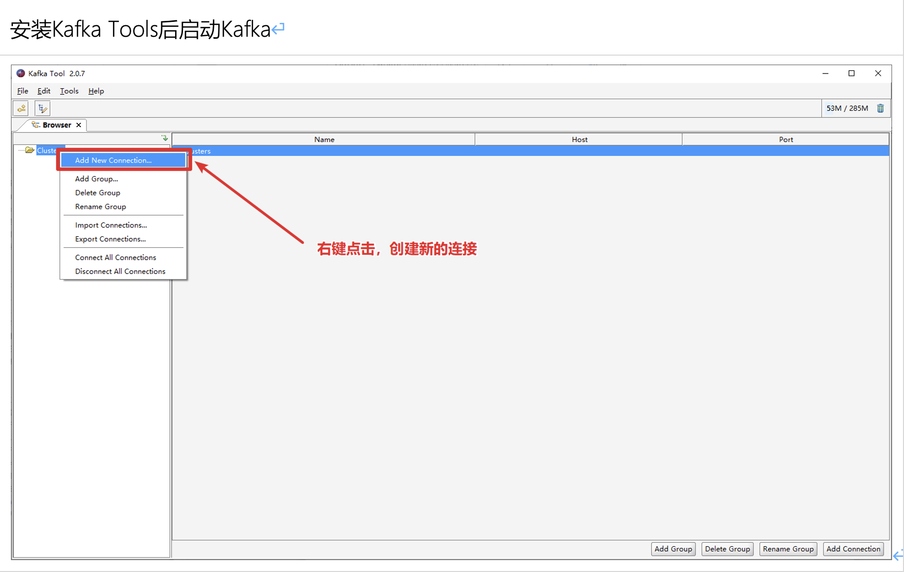 image-20230302170825532
