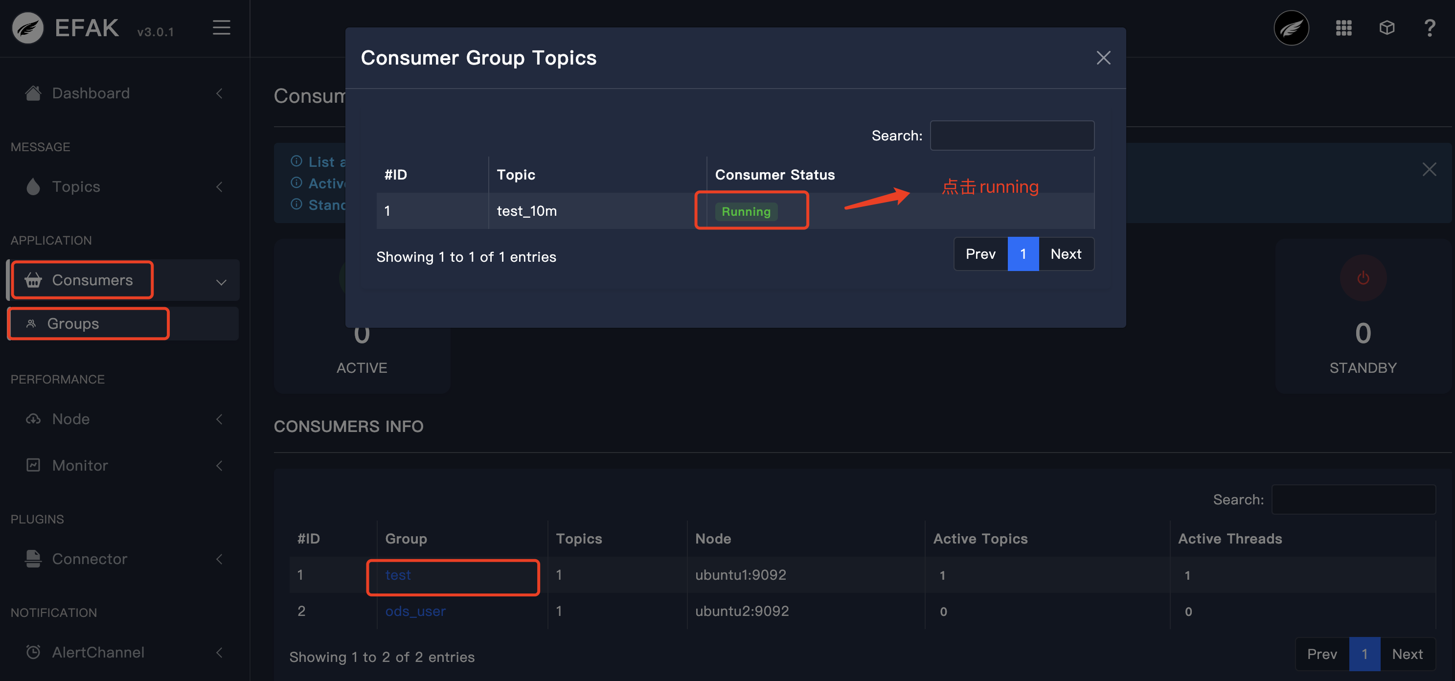 image-20230307173313570