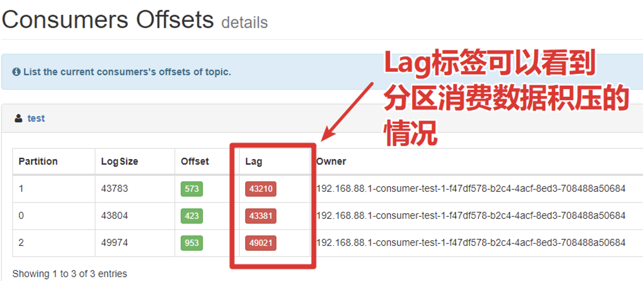 image-20230307173543138