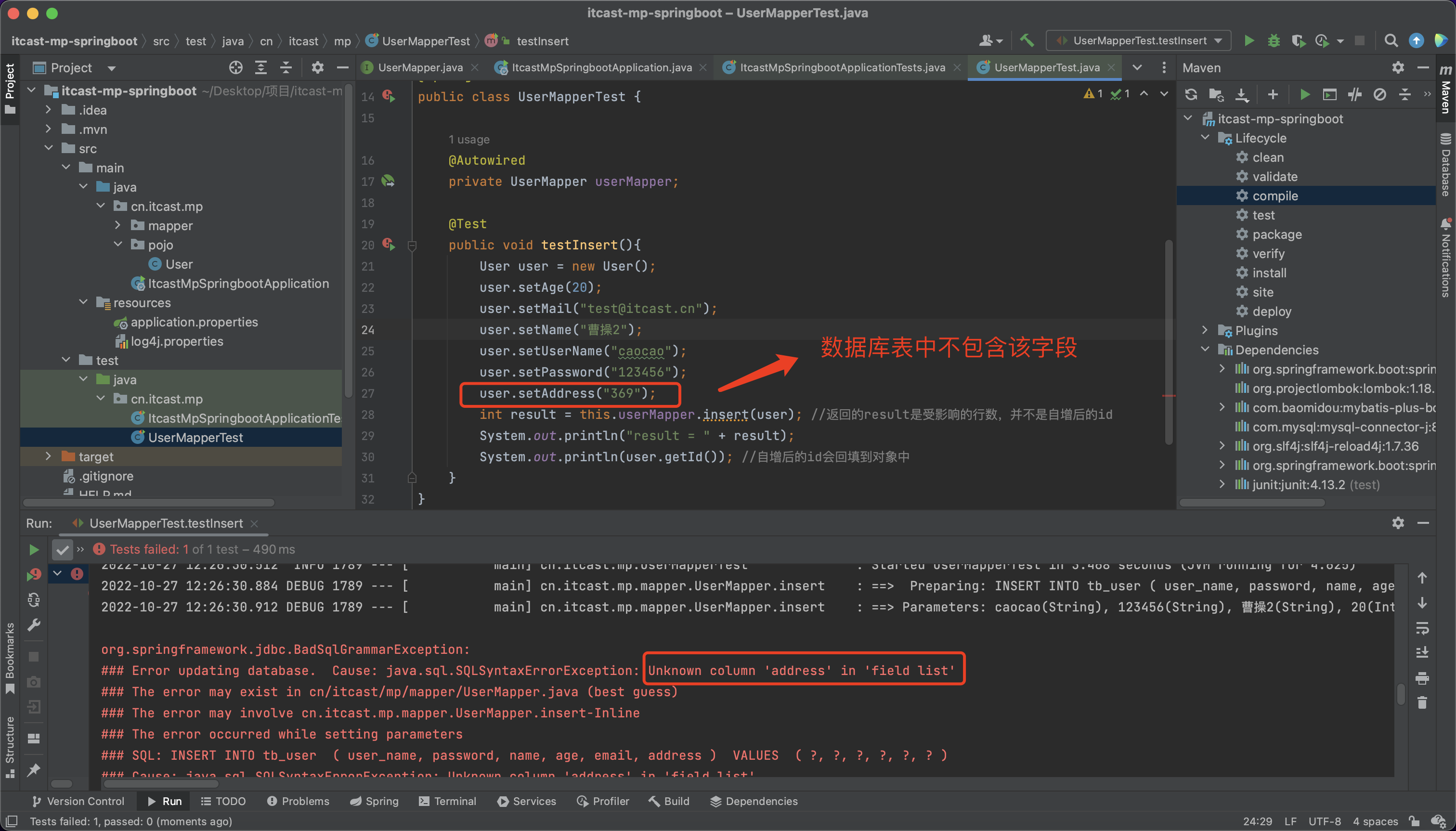 image-20221027122717595