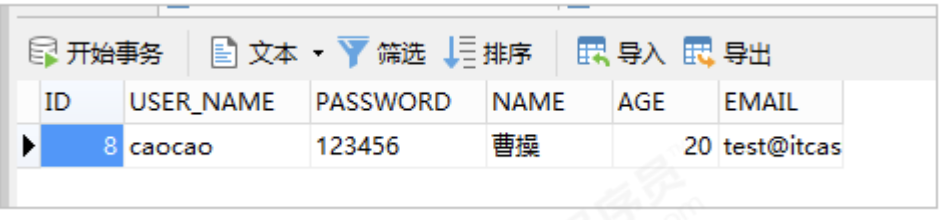 image-20221031165648820