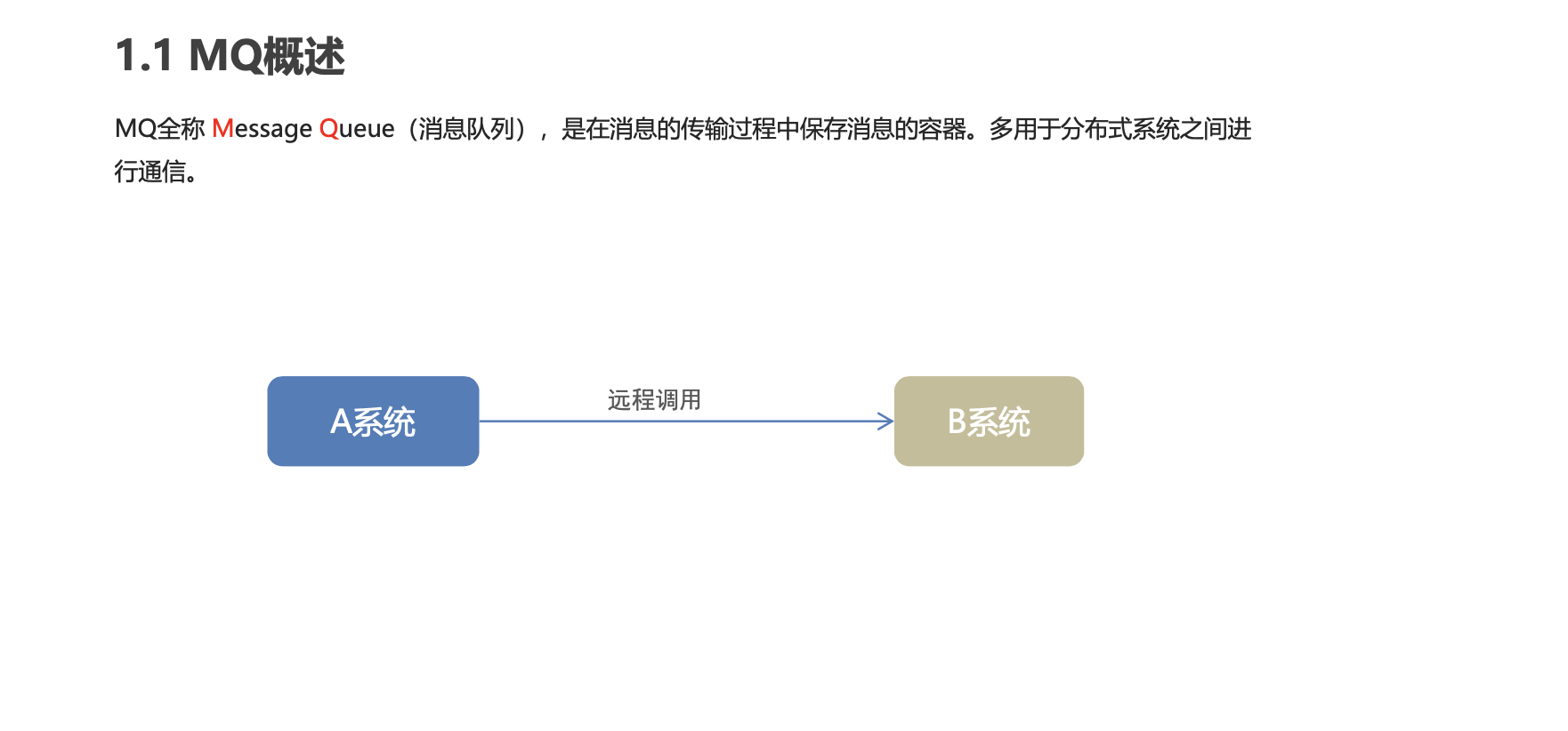 image-20221121105832289