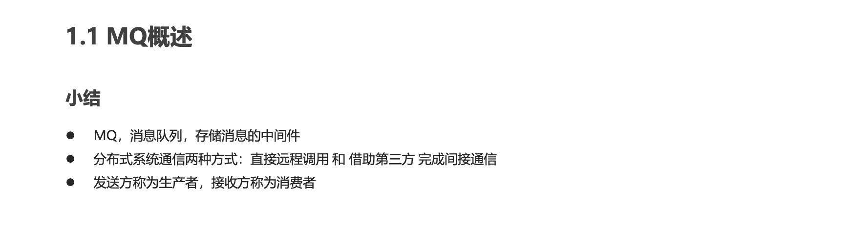 image-20221121105942854