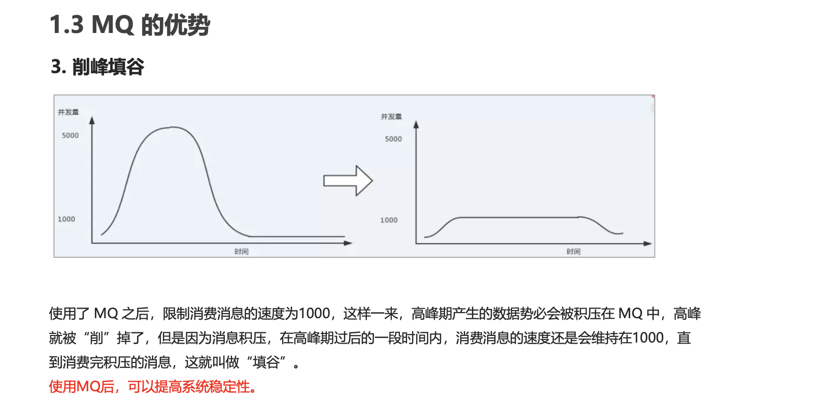 image-20221121110822179