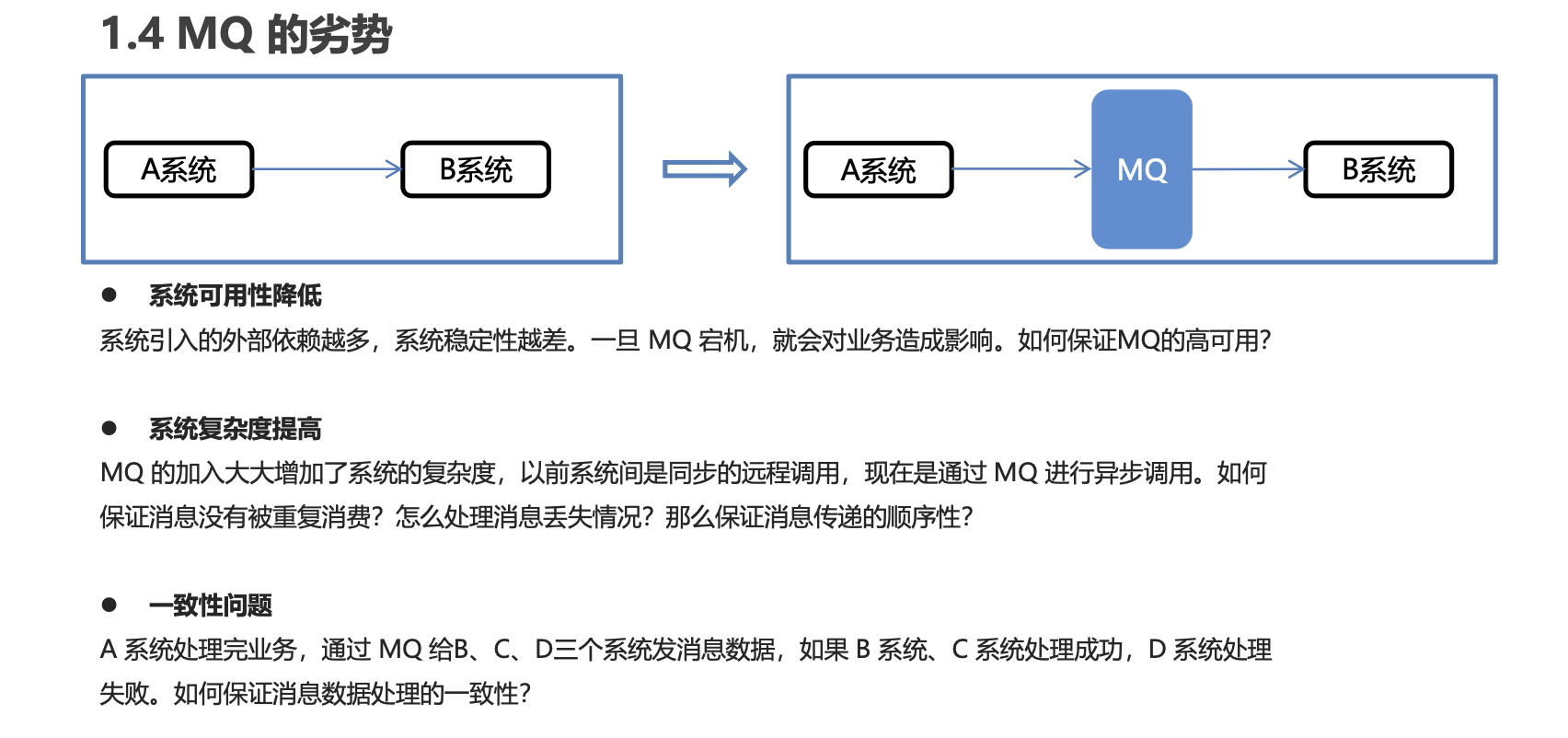 image-20221121110954361