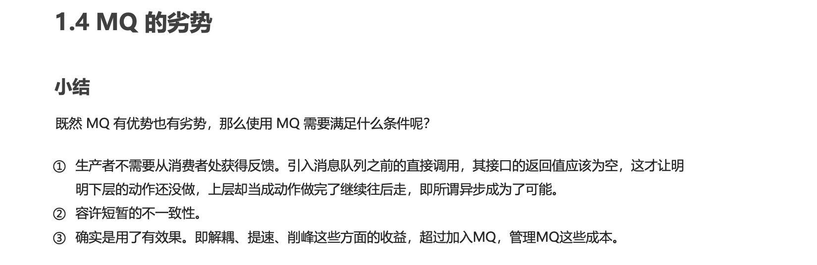 image-20221121111128954