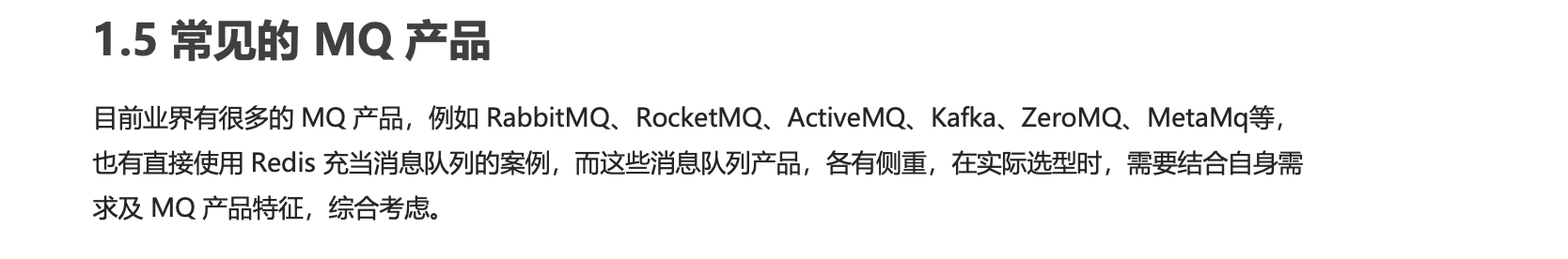 image-20221121111308058