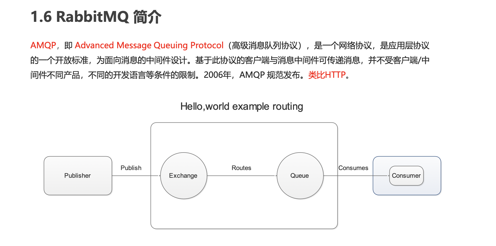 image-20221121111633880