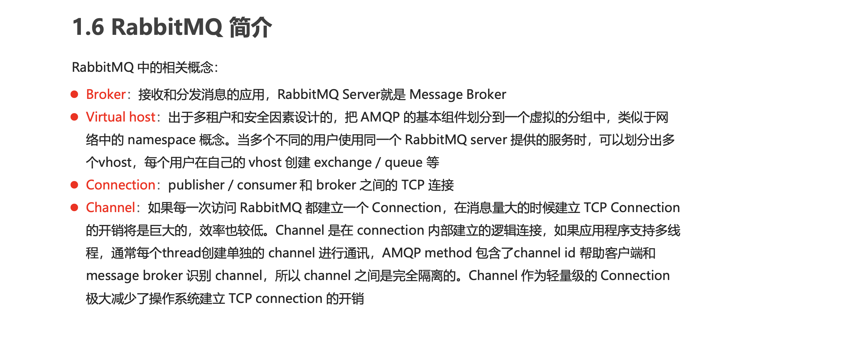 image-20221121112054942