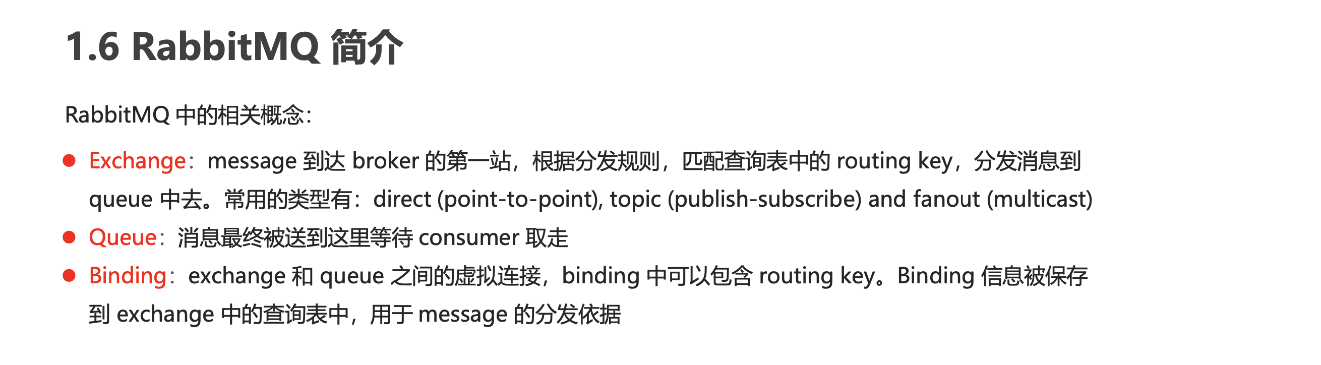 image-20221121112142075