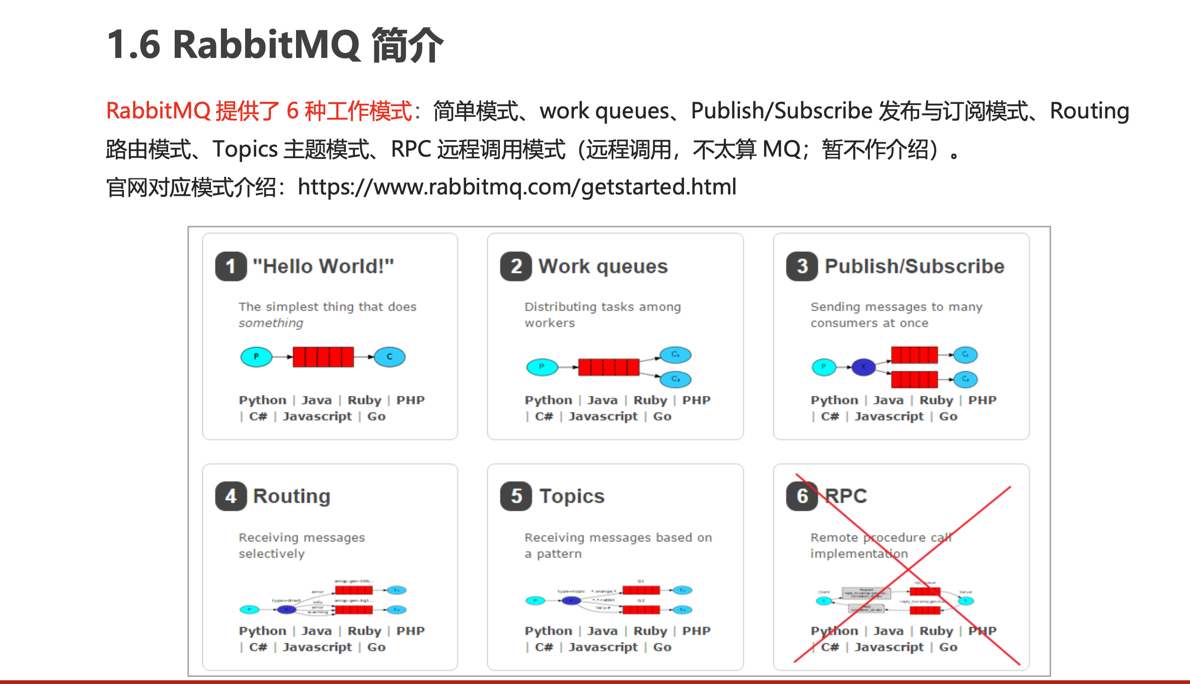 image-20221121112205134