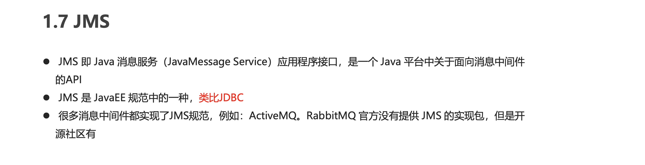 image-20221121112336951