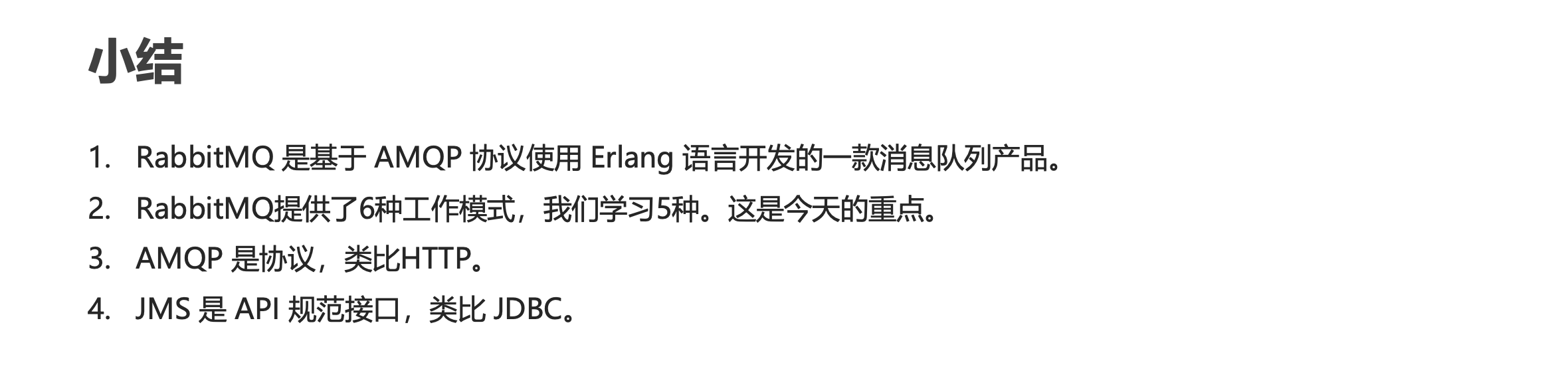 image-20221121112403408