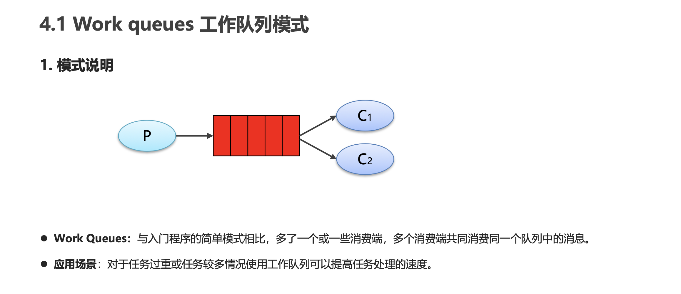 image-20221205141937759