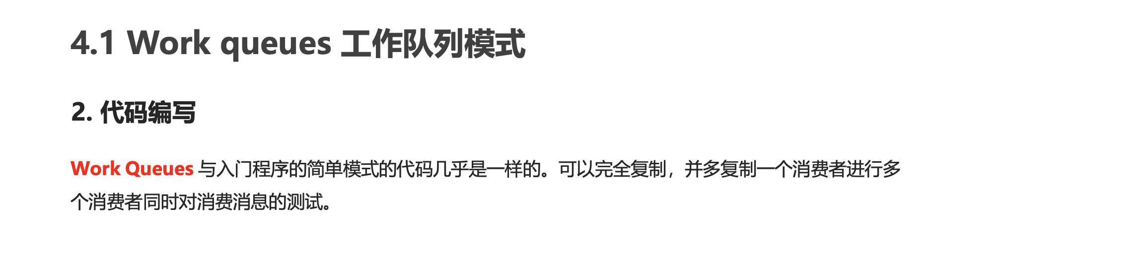 image-20221205145440203