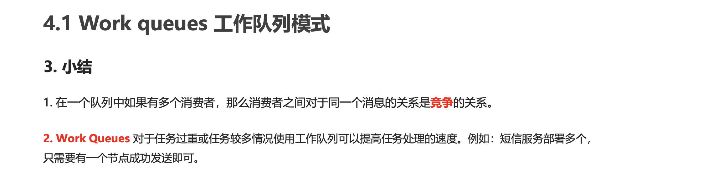 image-20221205145502724