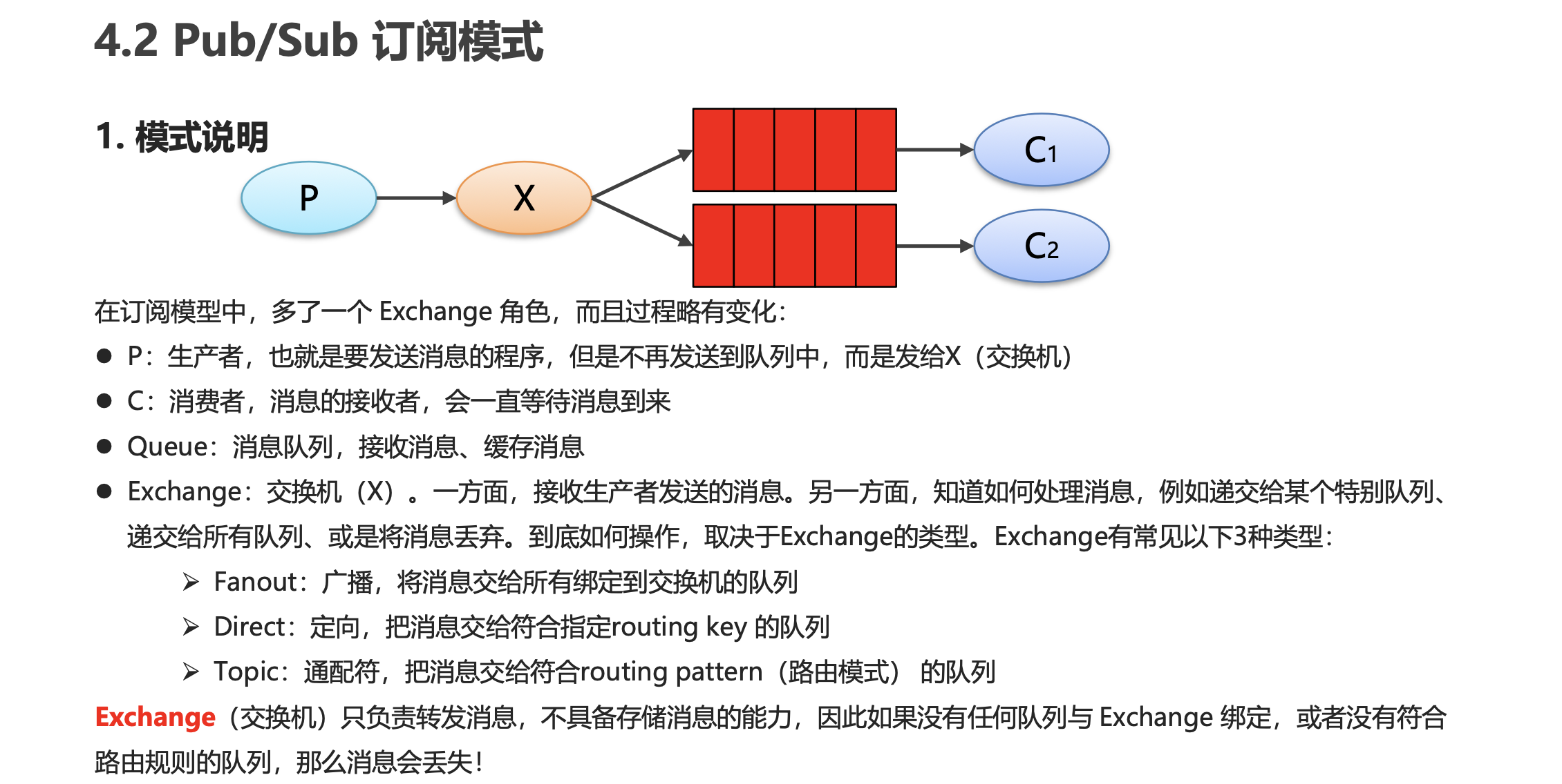 image-20221205145626622