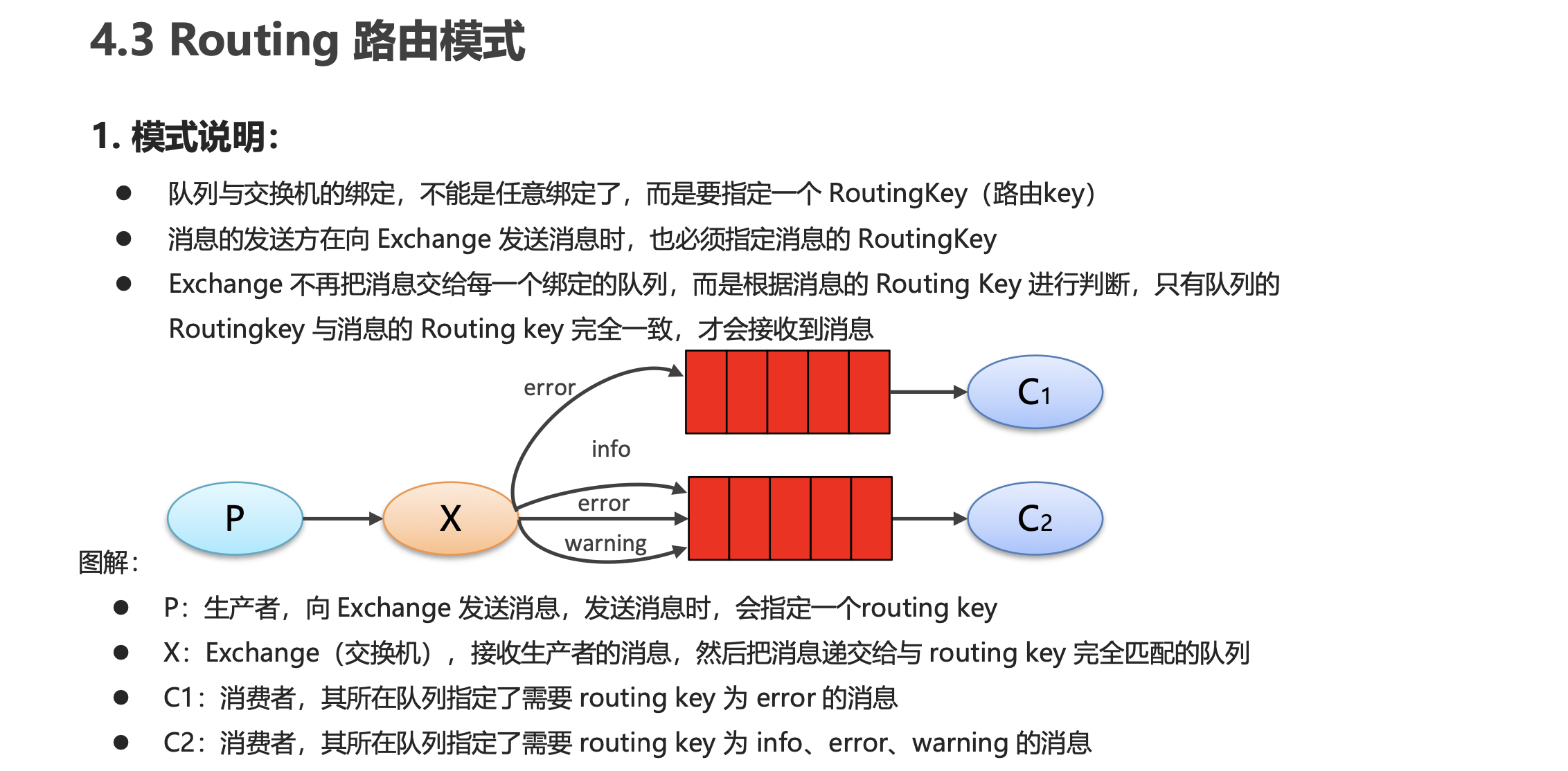 image-20221206114958949