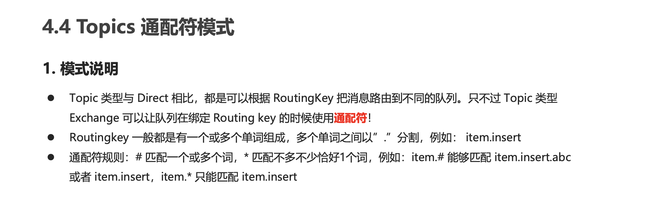 image-20221208164240030