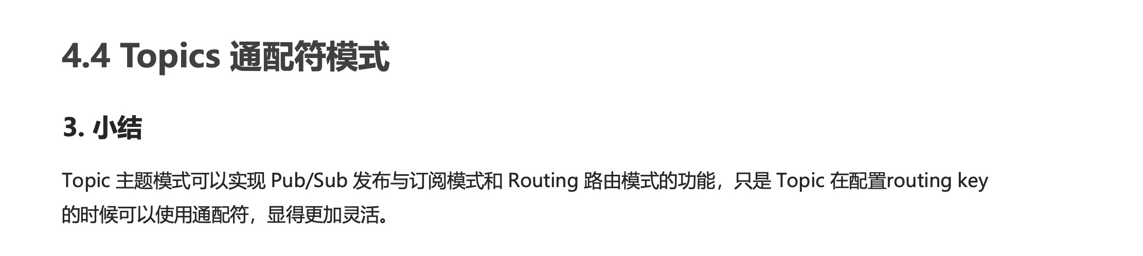 image-20221208171650285