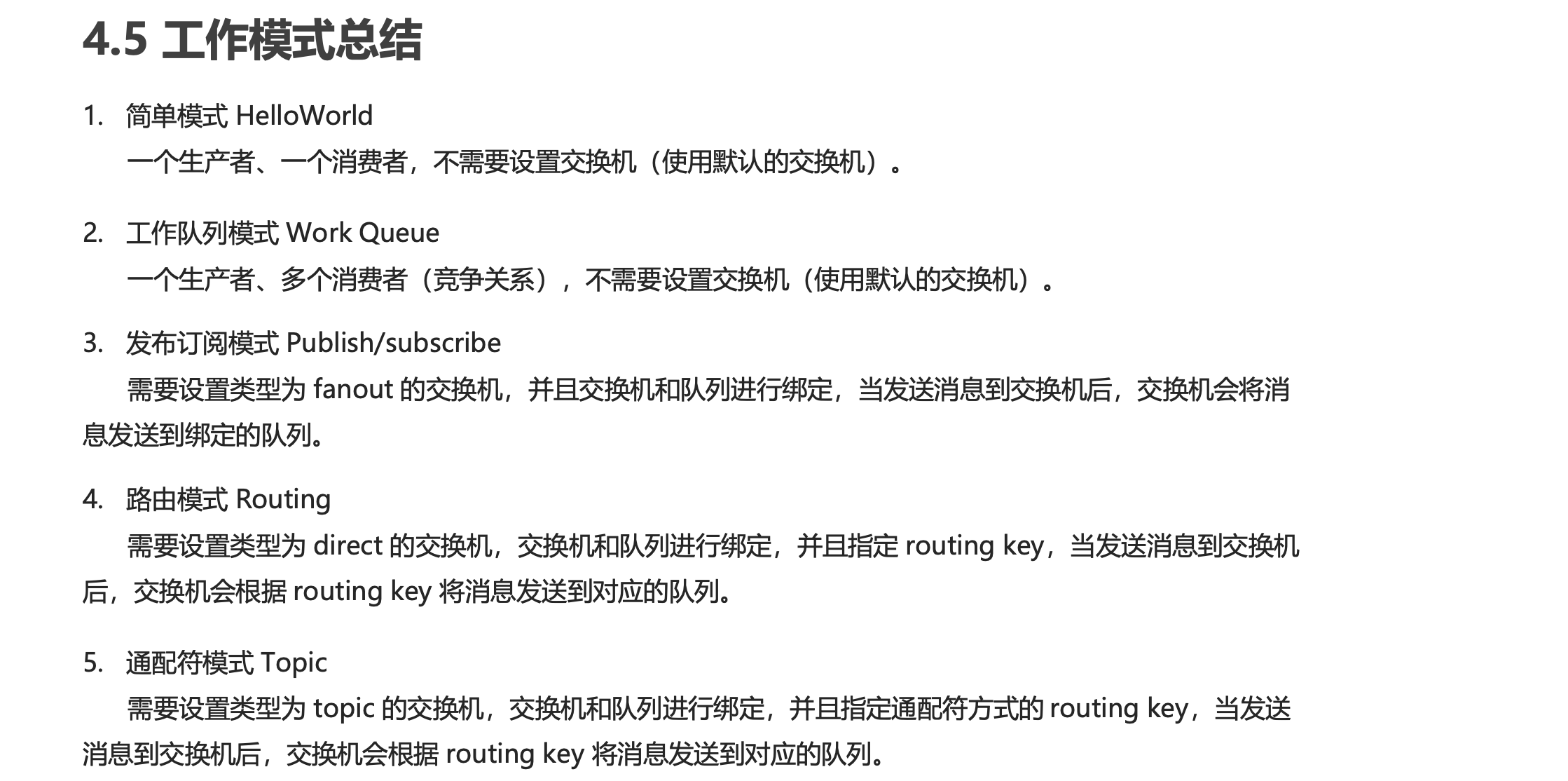 image-20221208171719456