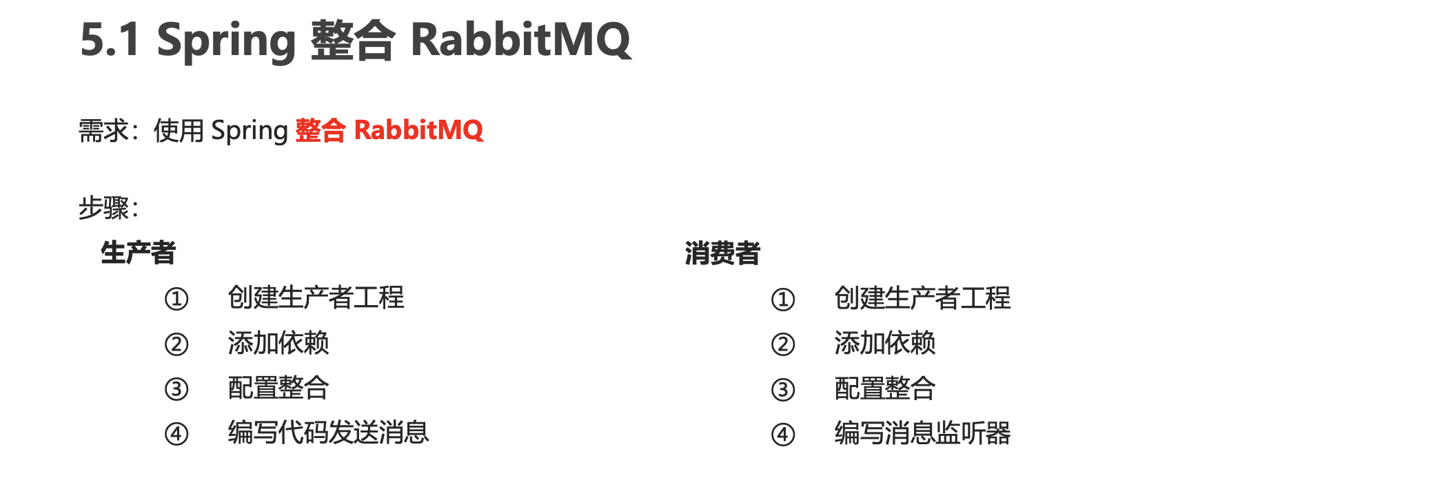 image-20221209134437892