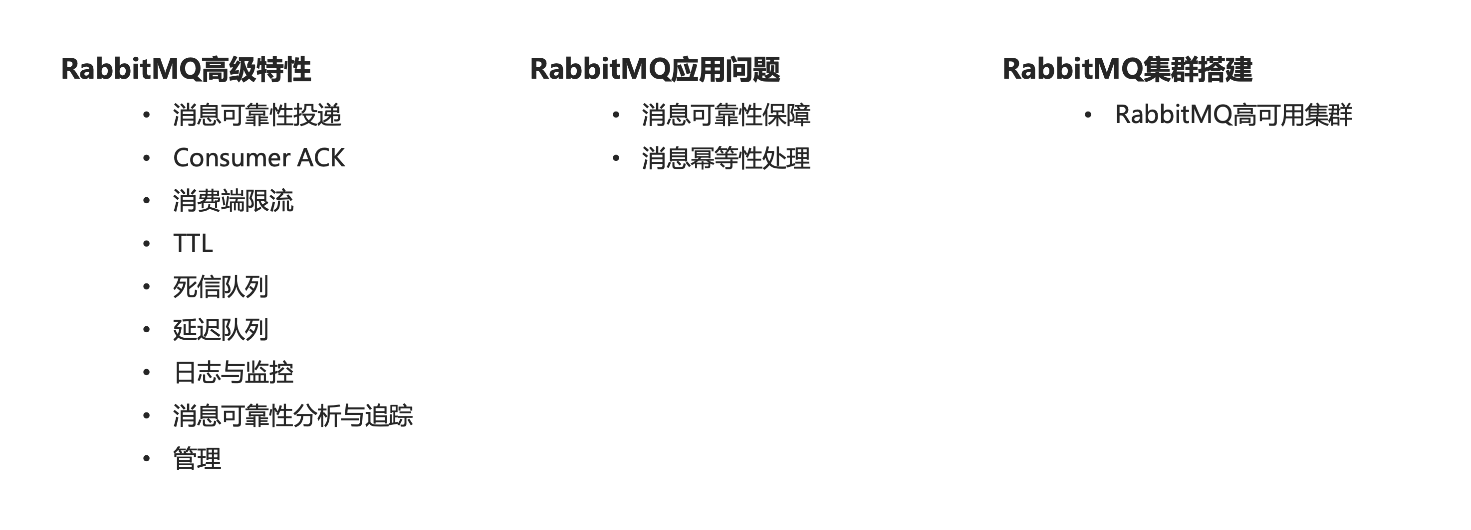 image-20221214223727050