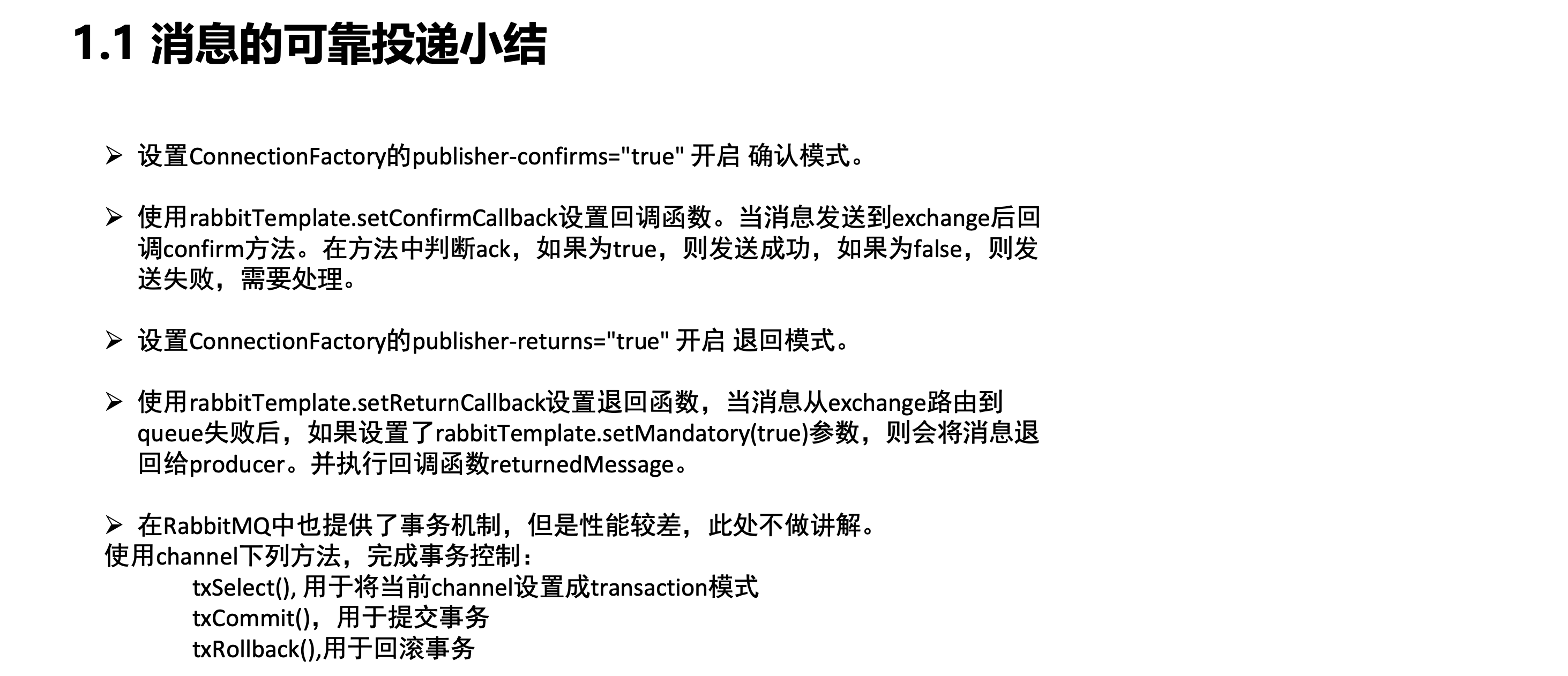 image-20221214232554219