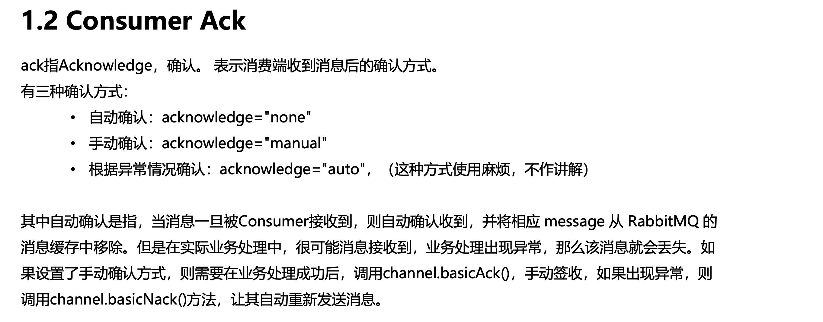 image-20221214234847034