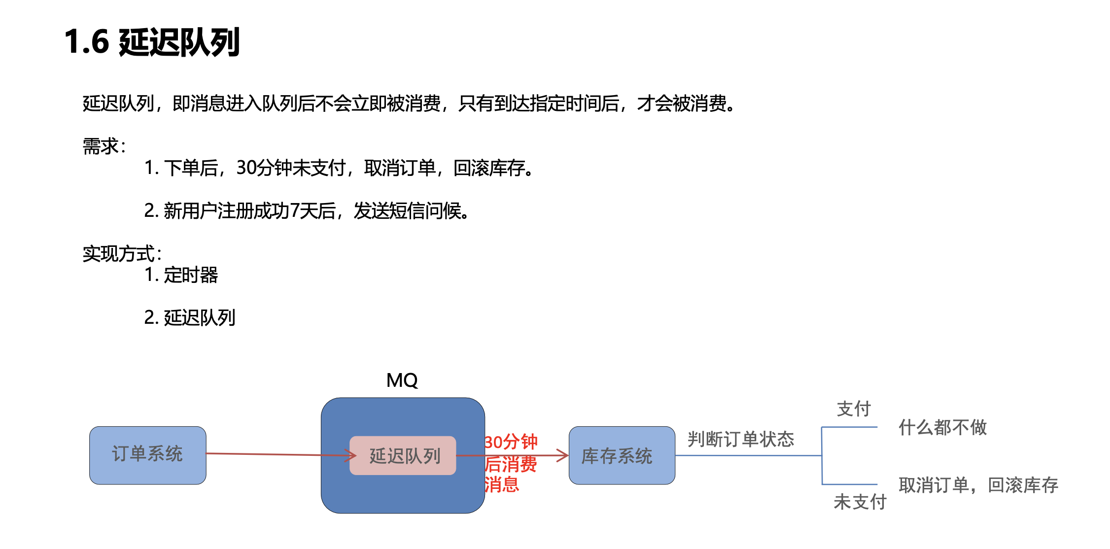 image-20221228145947307