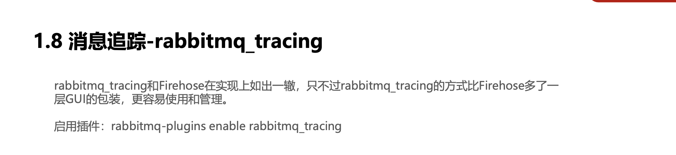 image-20221228190716899