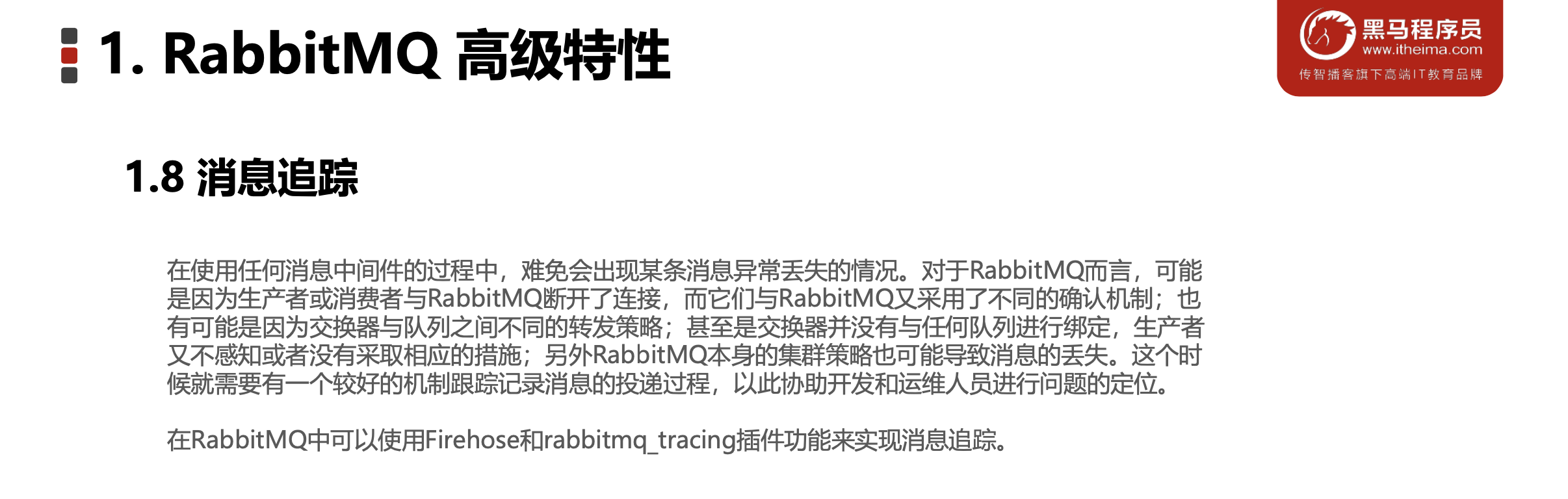 image-20221228190823227