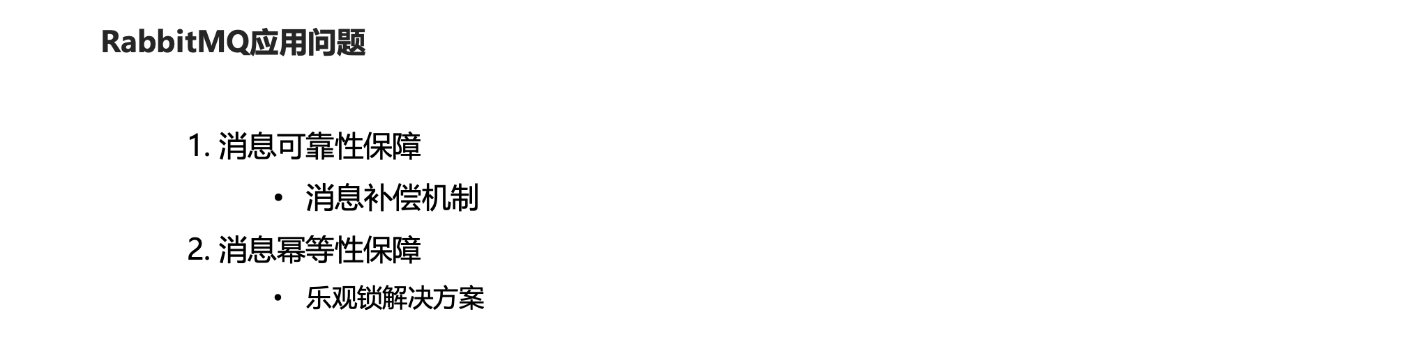 image-20221228193435235